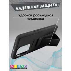 Чехол-накладка Bingo Stand для OnePlus Nord 3/Ace 2V (черный)