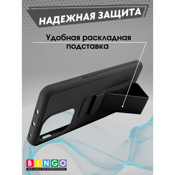 Чехол-накладка Bingo Stand для OnePlus Nord 3/Ace 2V (черный)
