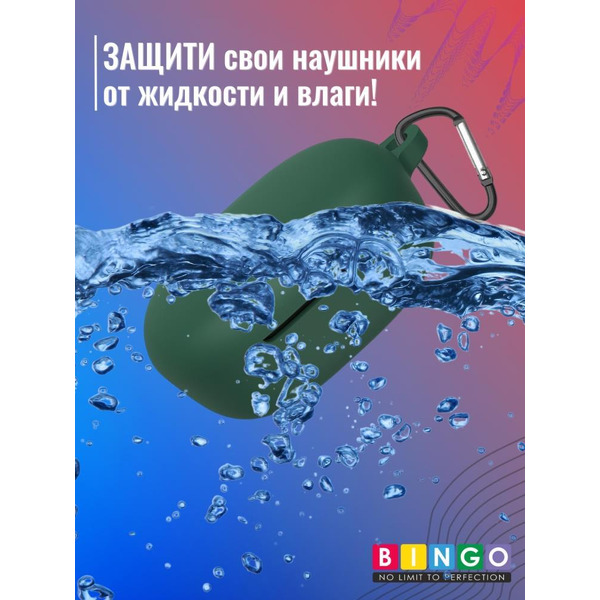 Чехол BINGO Silicone для XIAOMI Redmi Buds 4 Lite Темно-зеленый