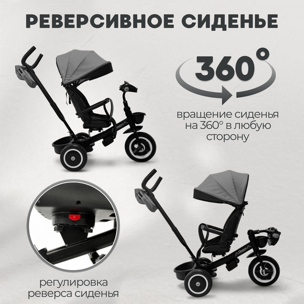 Беговел-велосипед Bubago Dragon BG 161-3 (темно-серый)