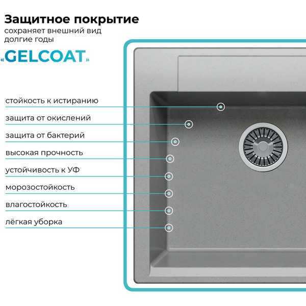 Мойка кухонная Polygran Argo 560 (серый)