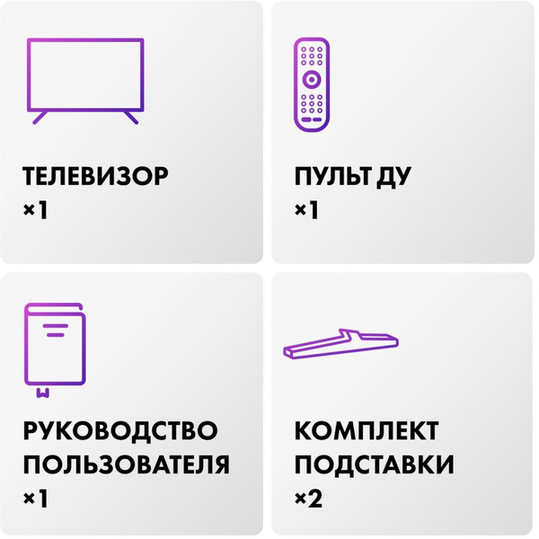 Телевизор Haier 32 LED H1