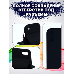 Чехол-книга Bingo New Shell для SAMSUNG A01 Черный