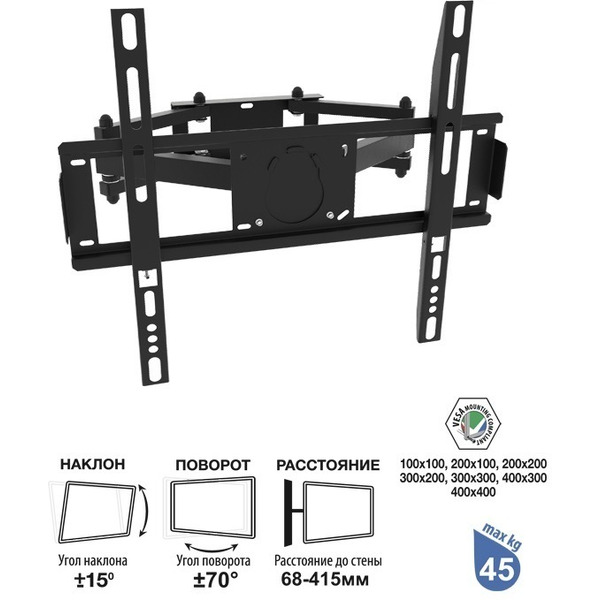 Кронштейн ELECTRICLIGHT КБ-01-55, черный
