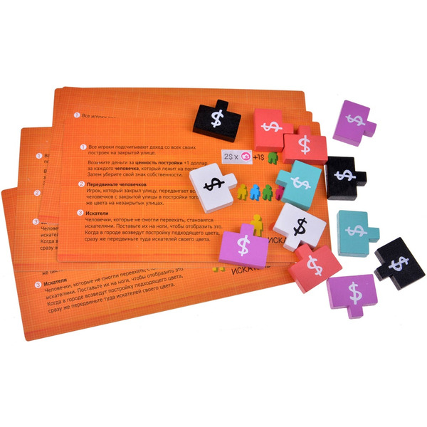 Настольная игра Магеллан Улицы MAG119870