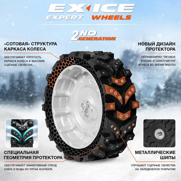 Снегоуборщик Daewoo Power DAST 1080EFI