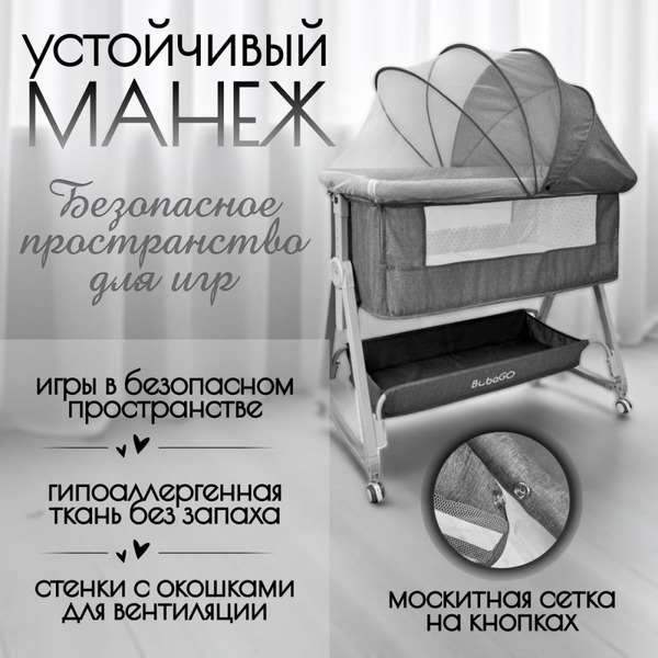 Детская кроватка BubaGo Elva LUX BGL 183-11 (серый)
