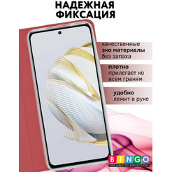 Чехол-книга BINGO Book для HUAWEI Nova 10 SE красный