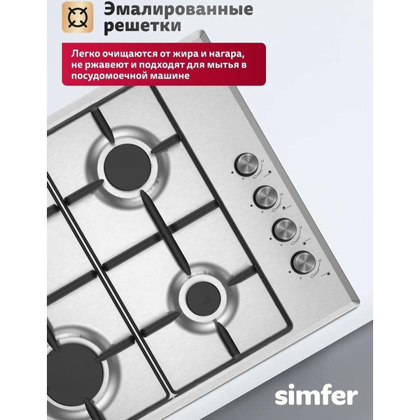 Варочная панель Simfer H60Q40B025
