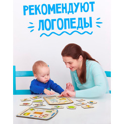 Рамка-вкладыш Woody Где чье место 03182