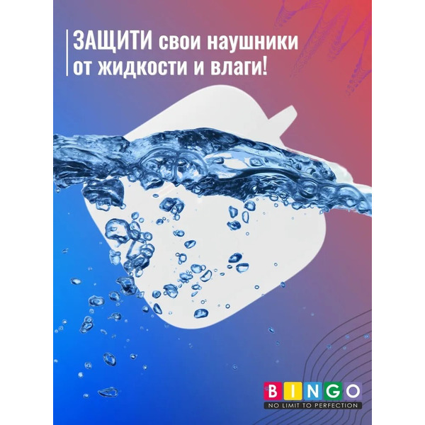 Чехол Bingo Silicone для XIAOMI Redmi Buds 3 (белый)