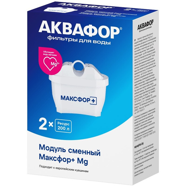 Модуль сменный фильтрующий Аквафор MAXFOR+ Mg (комплект 2 шт.)