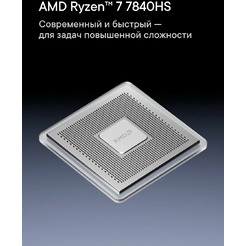 Ноутбук Lunnen Outer 16 AMD Ryzen 7 7840HS Windows 11