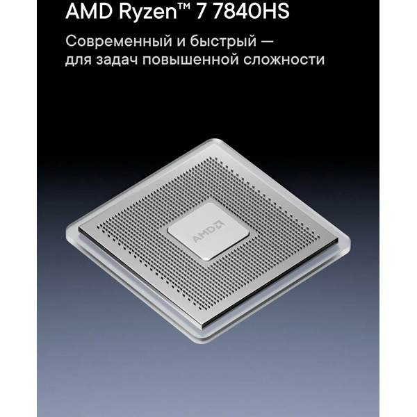 Ноутбук Lunnen Outer 16 AMD Ryzen 7 7840HS Windows 11