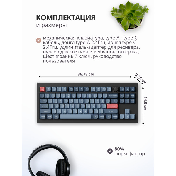 Клавиатура Keychron V3 Max V3M-D3 (Gateron Jupiter Brown)