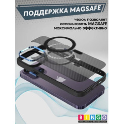 Бампер Bingo Metal Magnetic Carbon для APPLE iPhone 13 Синий
