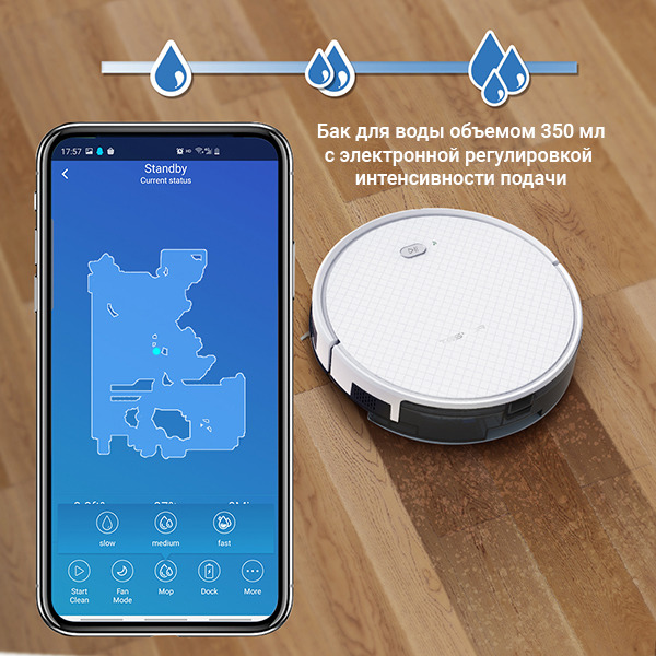 Робот-пылесос Tesvor X500 Pro MS + магнитная лента Tesvor