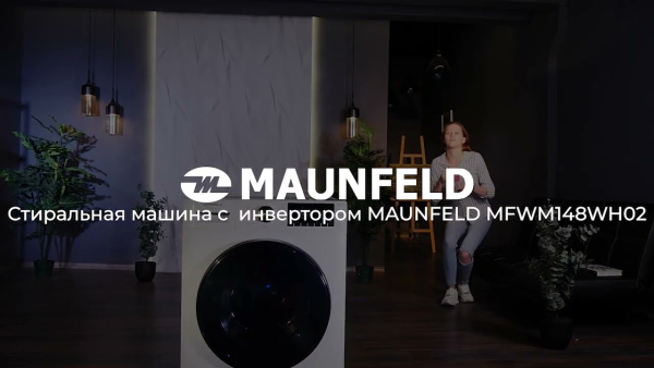Стиральная машина MAUNFELD MFWM148WH02