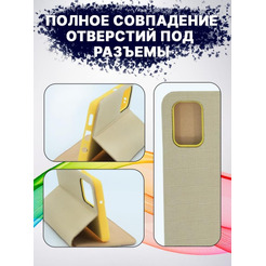 Чехол-книга Bingo New Shell для SAMSUNG A03S Золотистый