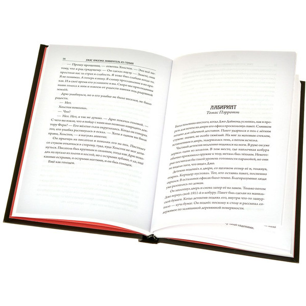 Книга Hobby World Ужас Аркхэма : Пожиратель из глубин 751817