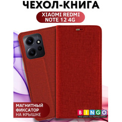 Чехол-книга Bingo Book для XIAOMI Redmi Note 12 4G Красный