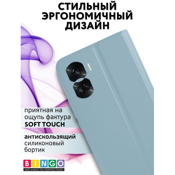 Чехол-книга Bingo Magnetic для HONOR 90 Lite Голубой
