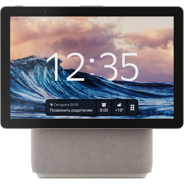 Умная колонка Яндекс Станция Дуо Макс (YNDX-00055BIE) бежевый