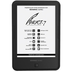Электронная книга ОНИКС БУКС ФАУСТ 7 (чёрная)