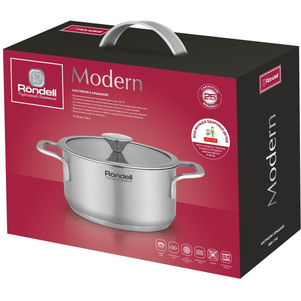 Кастрюля Rondell Modern RDS-1746