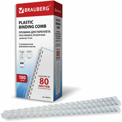 Пластиковые пружины для переплета BRAUBERG A4 12 мм 100 шт 530916 (прозрачный)