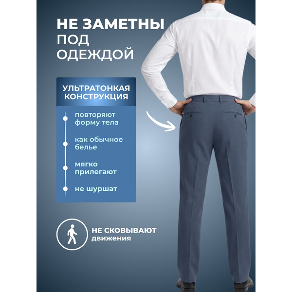 Трусы впитывающие для взрослых AKTIVOLIFE Men M (10шт)