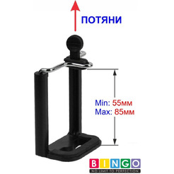Крепление Bingo для телефона на штатив