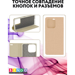 Чехол-книжка Bingo Book для Honor X5b/X5b Plus (золотистый)