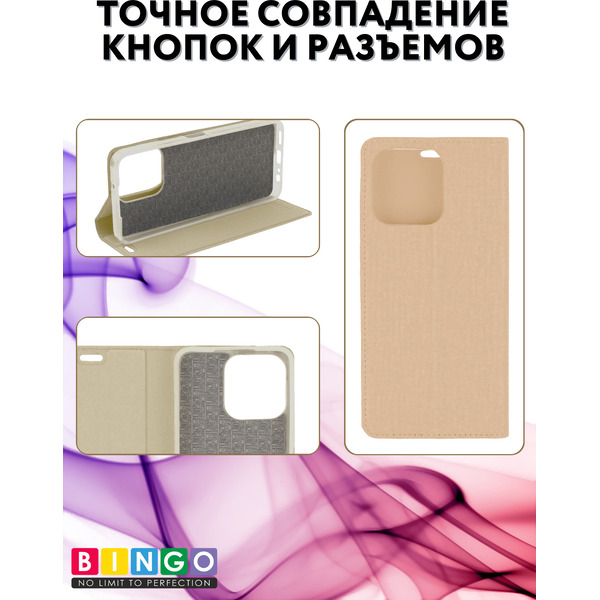 Чехол-книжка Bingo Book для Honor X5b/X5b Plus (золотистый)