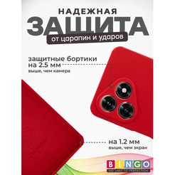 Бампер Bingo Silicone Case для HONOR X5c/X5c Plus (красный)
