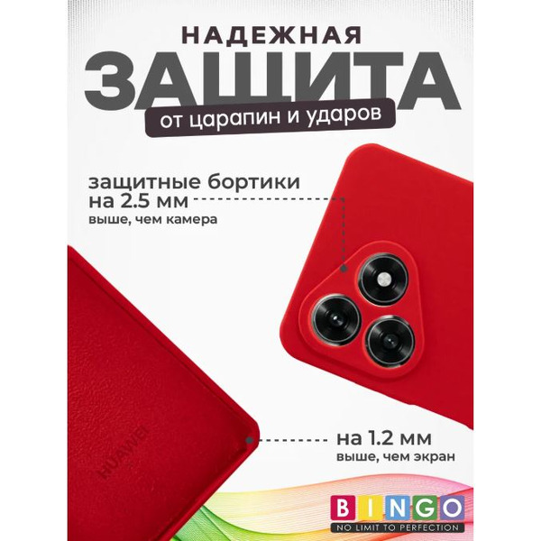 Бампер Bingo Silicone Case для HONOR X5c/X5c Plus (красный)