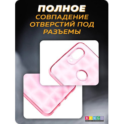 Бампер BINGO Diamond TPU для XIAOMI Mi 8 Lite Фиолетовый