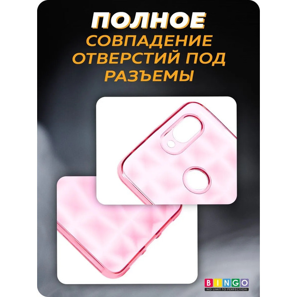 Бампер BINGO Diamond TPU для XIAOMI Mi 8 Lite Фиолетовый