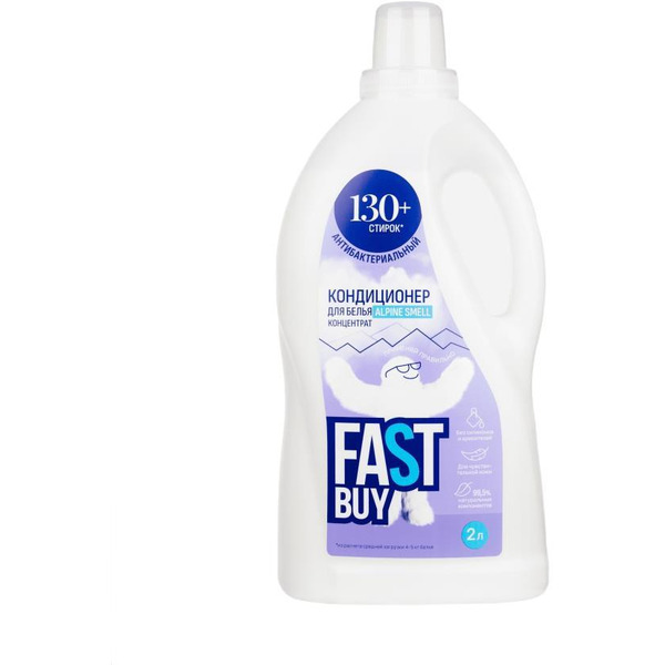 Кондиционер для белья FastBuy Alpine Smell концентрат (2 л)