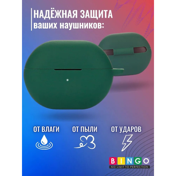 Чехол Bingo Silicone для HAYLOU GT1 2022 (темно-зеленый)
