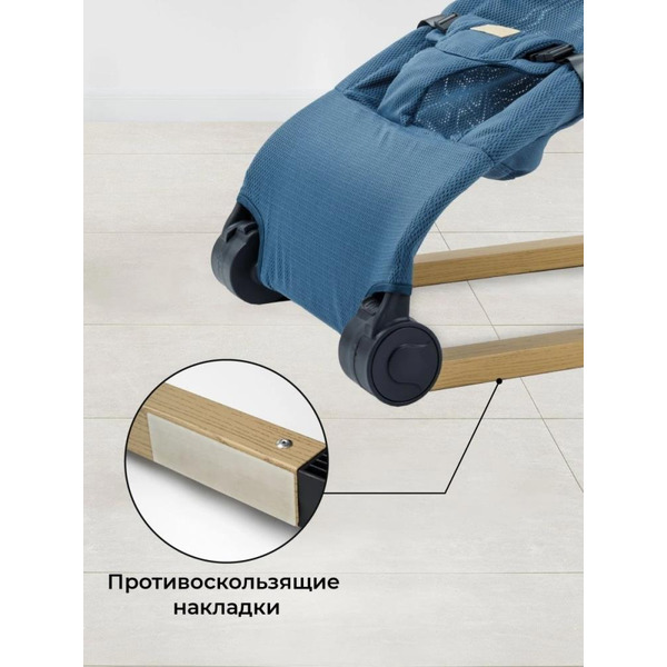 Детский шезлонг Amarobaby Baby relax AB22-25BR/19 (голубой)