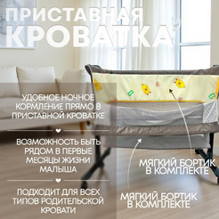 Детская кроватка BubaGo Meluna LUX BGL 181-22 (бежевый)