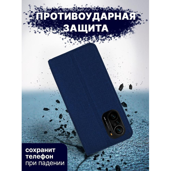 Чехол-книга Bingo Book для POCO F3 Синий