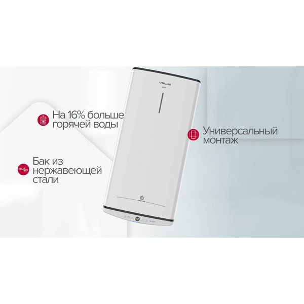 Водонагреватель Ariston Velis Tech Inox PW ABSE 80