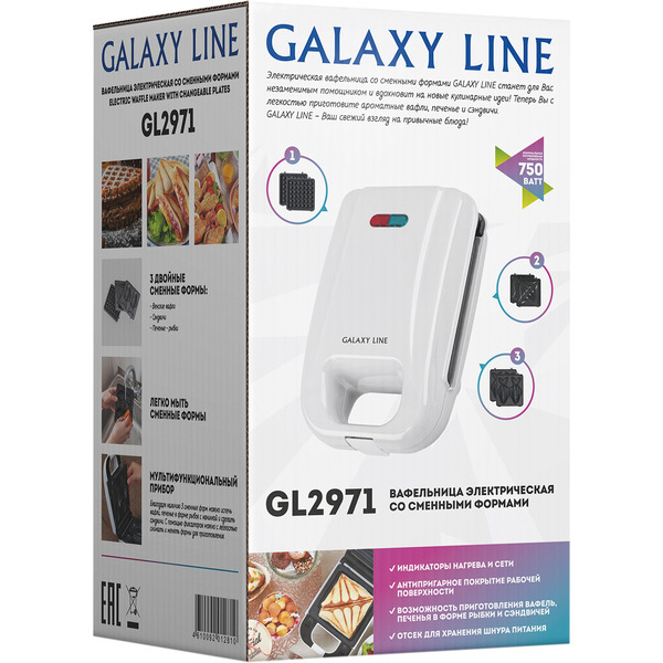 Вафельница Galaxy Line GL2971