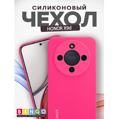 Чехол-накладка Bingo Silicone Case для HONOR X9d Малиновый