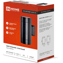 Уличный настенный светильник In Home Цилиндр-2А-GX53 2BL (черный)