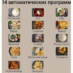 Мультиварка РЕДМОНД MC128 (черный)