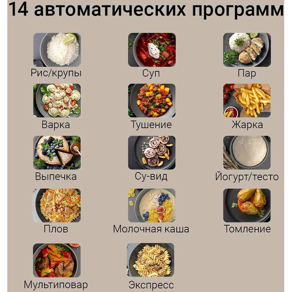 Мультиварка РЕДМОНД MC128 (черный)