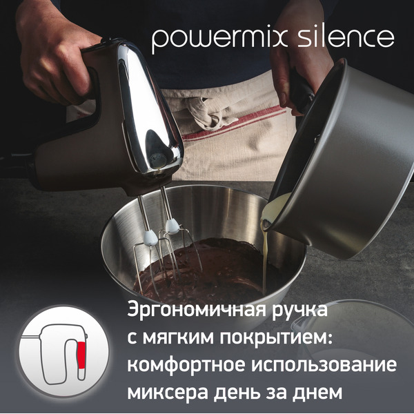 Миксер MOULINEX HM310E10